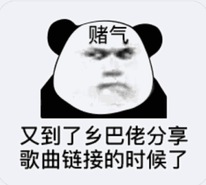 听音乐图片(听歌图片大全唯美)插图