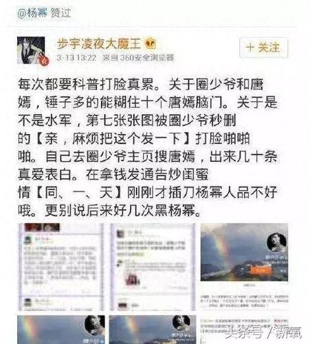 苏有朋出柜(苏有朋今天消息)插图20