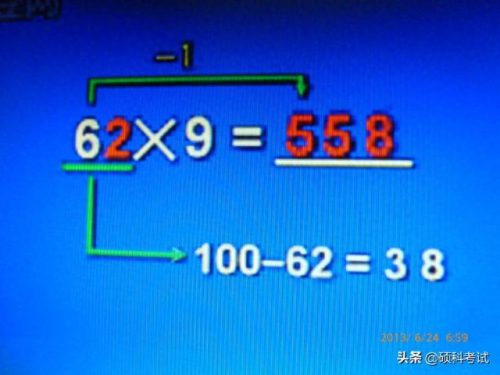 减数等于(一年级加减法公式)插图11