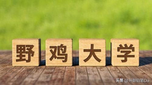 郑州专科排名前十(郑州最好大专排名)插图