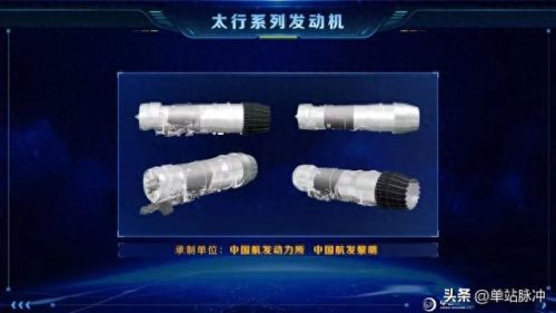伊朗航空发动机排名前十(伊朗航空工业的航空发动机发展史)插图