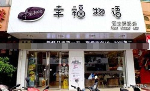 北海烘焙排名前十(北海十大餐厅排名)插图6
