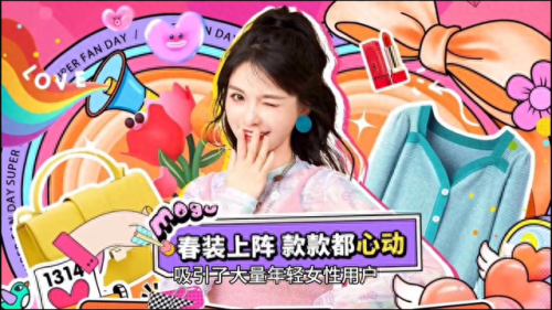 国内商城排名前十(国内商城档次排行)插图3