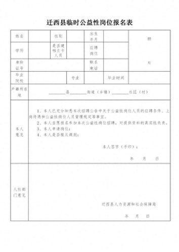 摇篮网首页(摇篮网公司地址)插图2