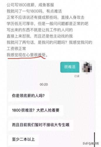 饶罗翔(饶罗翔教你截图)插图41