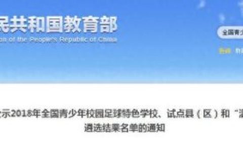 萍乡市青山镇小学排名前十(萍乡小学排名一览表最新)