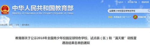 萍乡市青山镇小学排名前十(萍乡小学排名一览表最新)插图