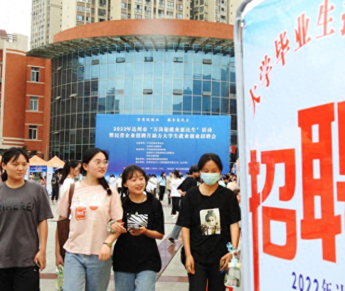 就业前十城市排名(全国26个城市就业排名)插图6