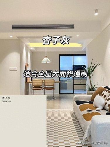 油漆颜色排名前十(哈弗油漆颜色大全)插图7