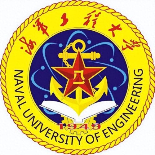 海军学府排名前十(海军院校级别排名)插图3