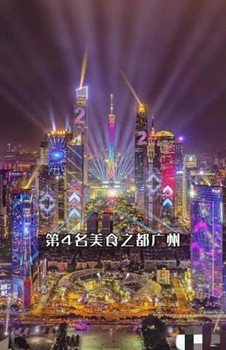 武汉夜景排名前十(武汉哪个夜景最好)插图3