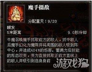 斗战神气功牛(斗战神气功牛刷图视频)插图4