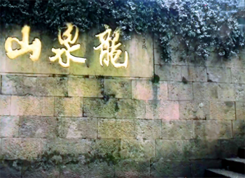 余姚好玩排名前十(余姚哪里好玩景点排名)插图10