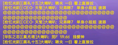 炫舞自定义戒指透明图案(炫舞自定义戒指闪图)插图22