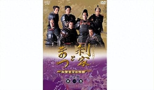 麻辣教师 反町隆史(麻辣教师反町隆史电视剧照)插图8