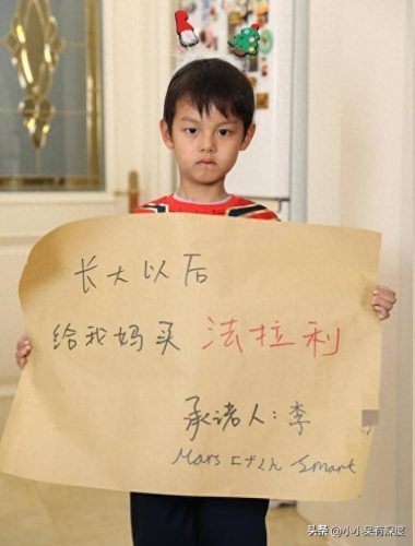 李好个人资料(李好郭晓敏近况)插图31