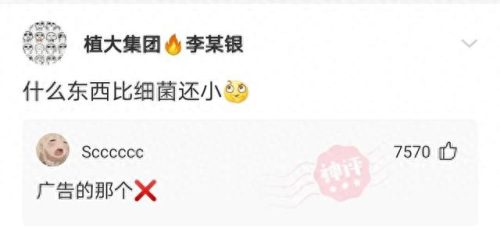 脑清新(修复大脑三大药)插图11