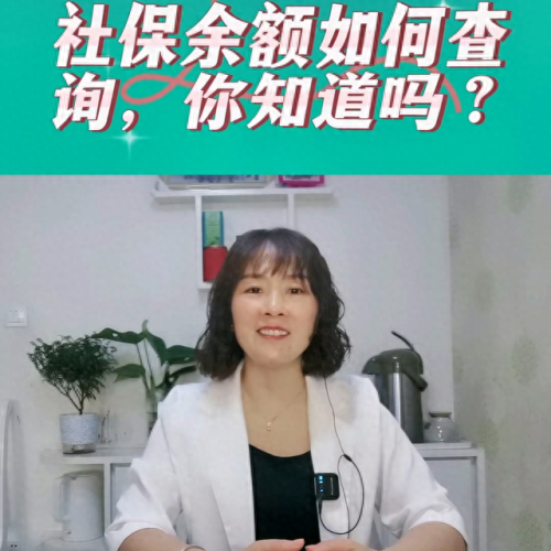 郑州市养老统筹查询(养老统筹去哪里查询)插图