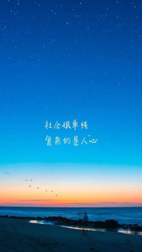 蓝色底图(蓝色底图片纯图)插图10