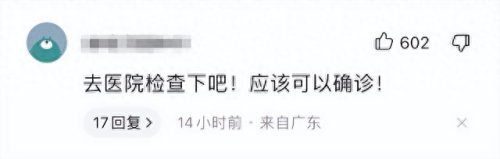 张杰谢娜何必在一起(张杰谢娜小说全集)插图7