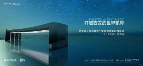 物业排名前十卓(新力物业全国排名第几)插图12