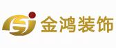 眉山国内建筑厂家排名前十(眉山装配式建筑哪家好)插图2