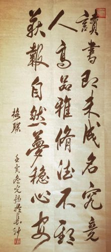 有名堂(有名堂红木)插图4