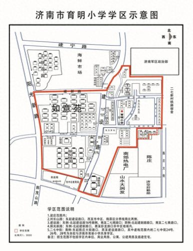 济南学区划分(领秀城学区)插图14