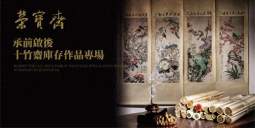 王品荣(王品荣刻绘代表作)插图36