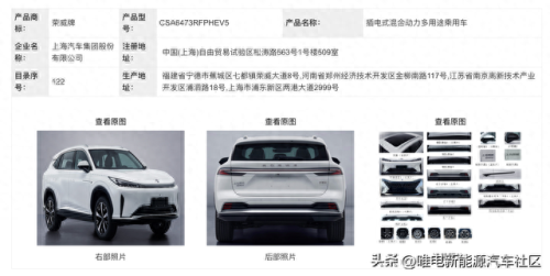 百度新能源车排名前十(怎样使用百度新能源车)插图46