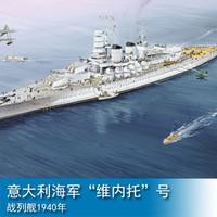 模型轮船排名前十(世界十大轮船排名)插图9