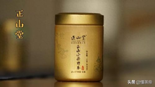 山西正山小种红茶排名前十(福建正山小种红茶哪家强)插图2