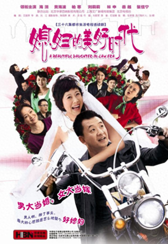 我人生的春天 电视剧(我人生的春天在线观看)插图2