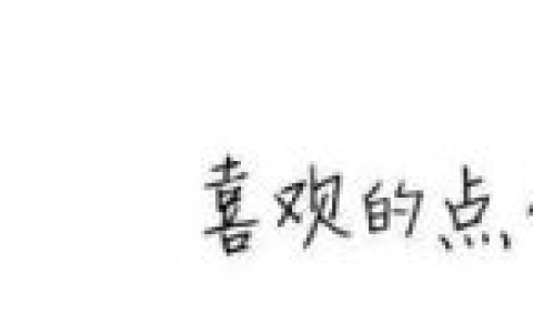 苦心孤诣的诣是什么意思(苦心孤诣中的诣字是什么解释)