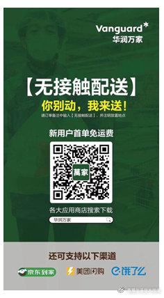 沈阳团购网站大全(十大团购小程序)插图8