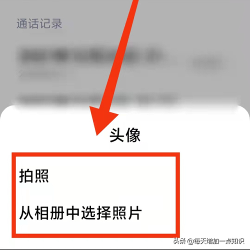 小米联系人头像包(小米头像图片)插图4