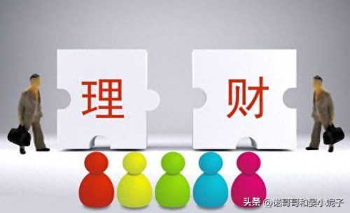 建设银行的理财产品(10万存定期还是买理财)插图1