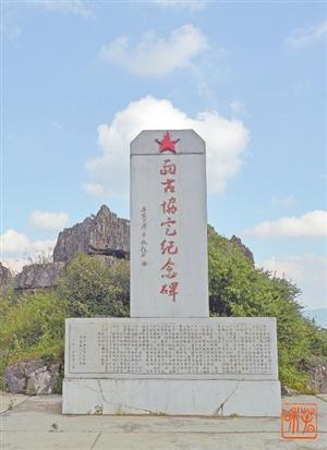 巍峨雄奇的意思(巍峨雄奇)插图1