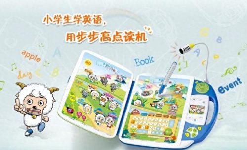 万虹点读机怎么样(万虹平板是杂牌吗)插图16