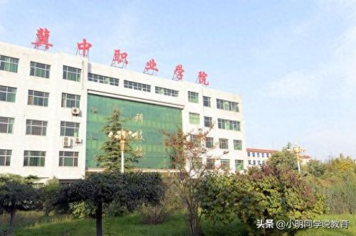 保定工程专业大学排名前十(保定的专科类大学有哪些)插图14