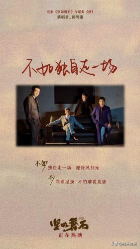 回家的诱惑主题曲谁唱的(无法原谅回家的诱惑片头曲)插图5