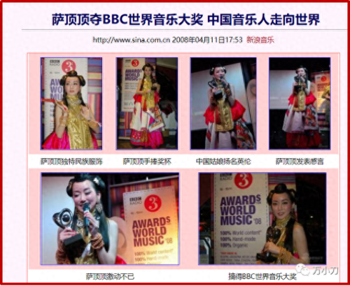 周鹏 自己美(周鹏为什么改名萨顶顶)插图14