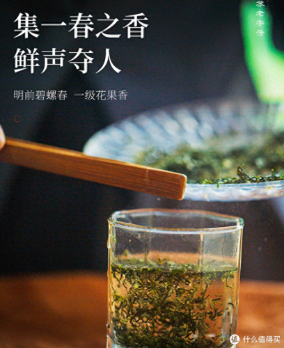 茶叶类型排名前十(十大品牌茶叶排名)插图