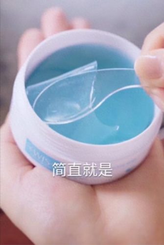可贝尔眼纹消怎么样(可贝尔眼纹消真实测评)插图11