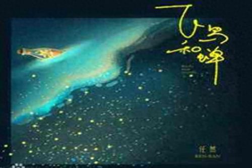 休闲歌曲排名前十(休闲歌曲好听)插图1