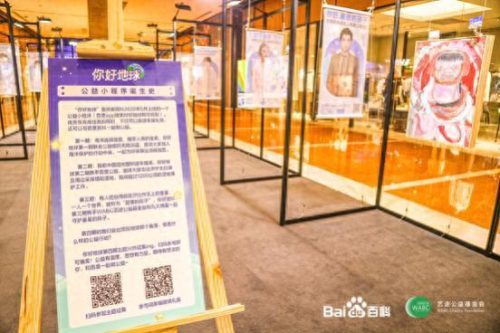 百度少儿搜索(百度搜索少儿频道)插图3