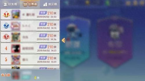 欢乐斗地主开宝箱(欢乐斗地主口令码2023最新入口)插图3