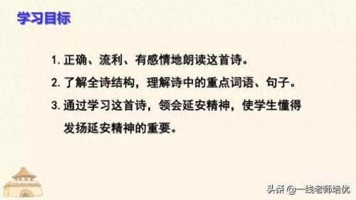 南泥湾开荒和杨家岭讲话的资料(南泥湾和杨家岭的资料)插图4