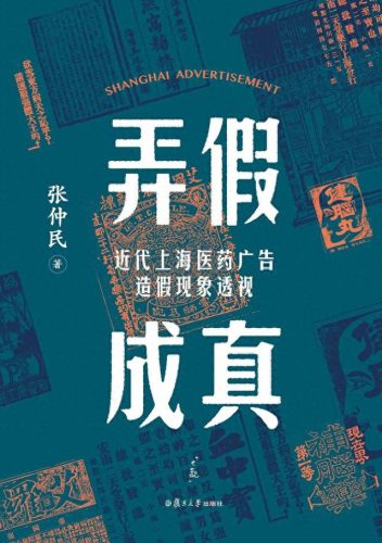 医药广告(医药广告视频)插图1