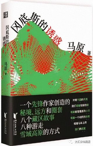 中国当代作家文笔排名前十(中国文笔最好的作家)插图